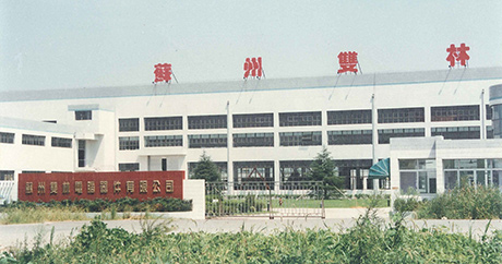 Set up Suzhou abbayebassac.computer Equipment Co., Ltd.